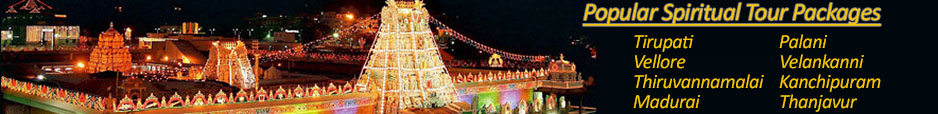 Tirupati Tour Package